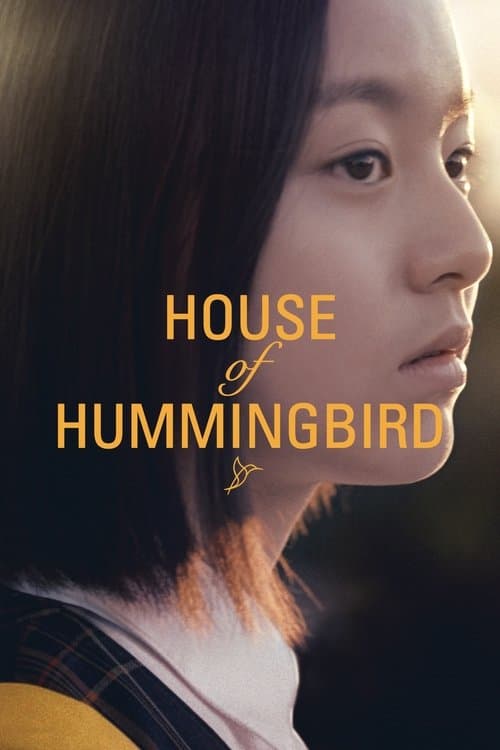 벌새 poster