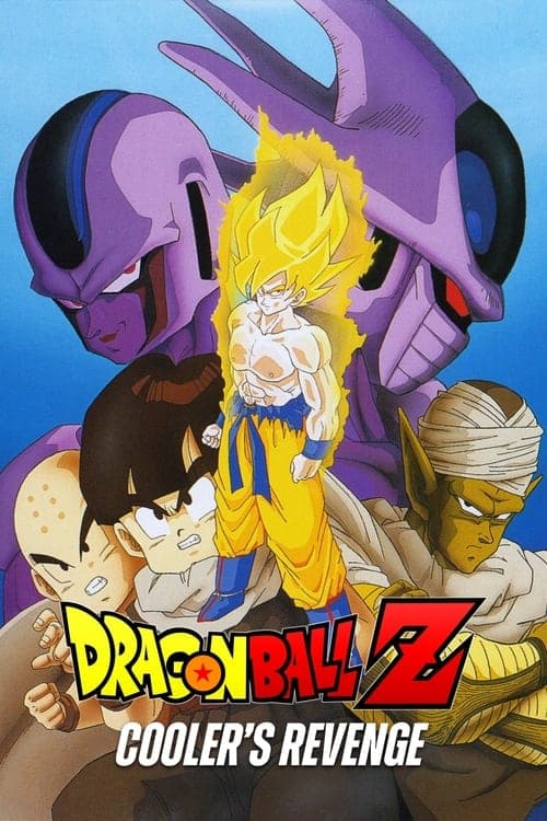 Dragon Ball Z - Coolers Revenge poster