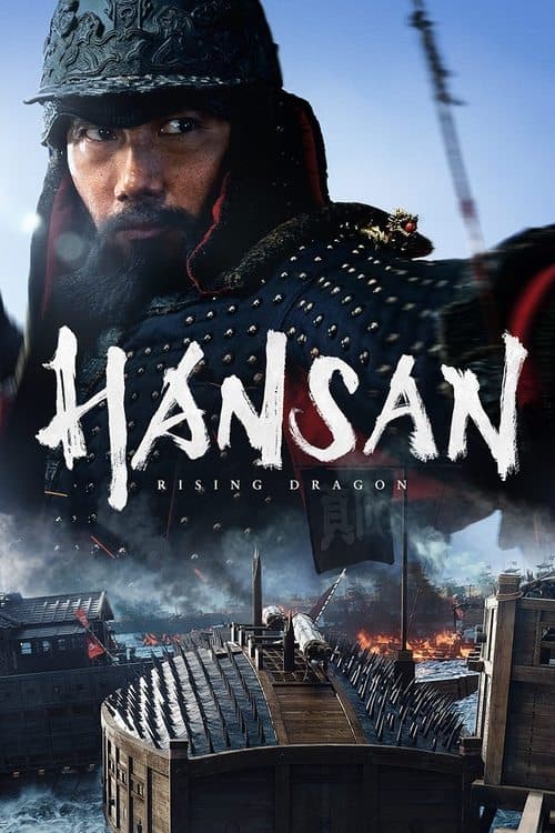 Hansan : La bataille du dragon poster