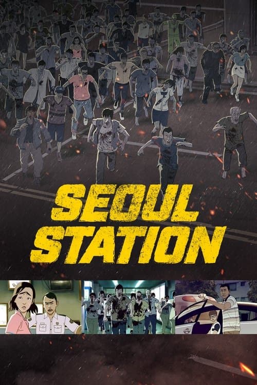 서울역 poster