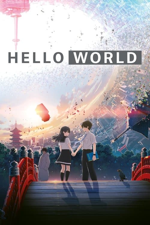 HELLO WORLD poster