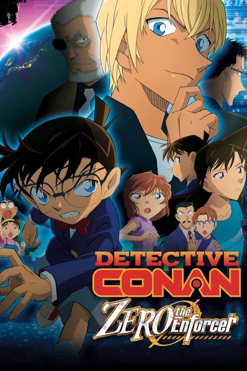 Détective Conan : L'Exécutant de Zéro poster
