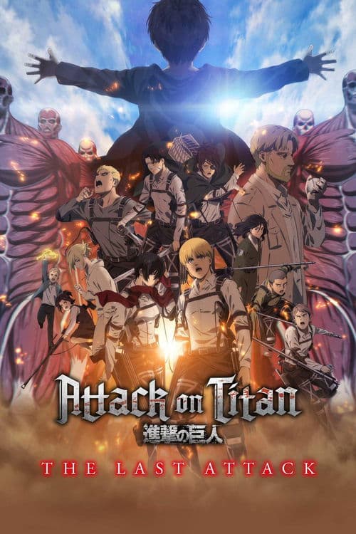 L’Attaque des titans : La dernière attaque poster