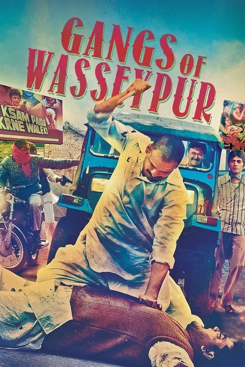 गैंग्स ऑफ़ वास्सेपुर पार्ट - १ poster