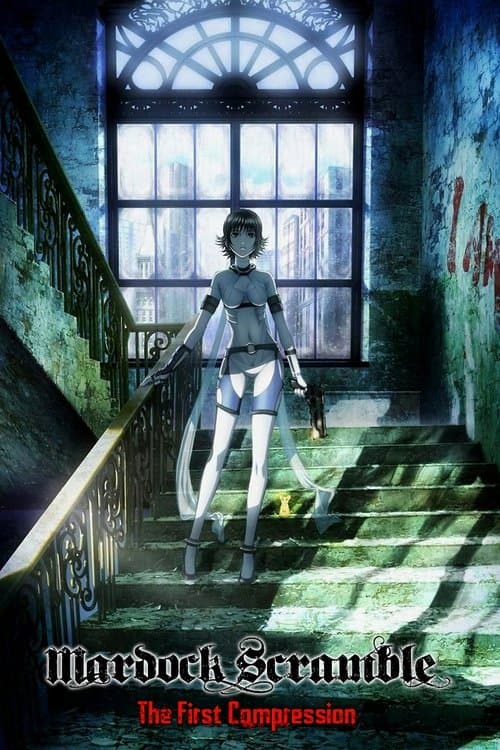 Mardock Scramble : The First Compression poster