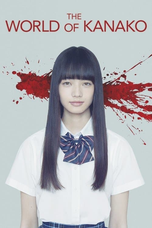 Kawaki poster