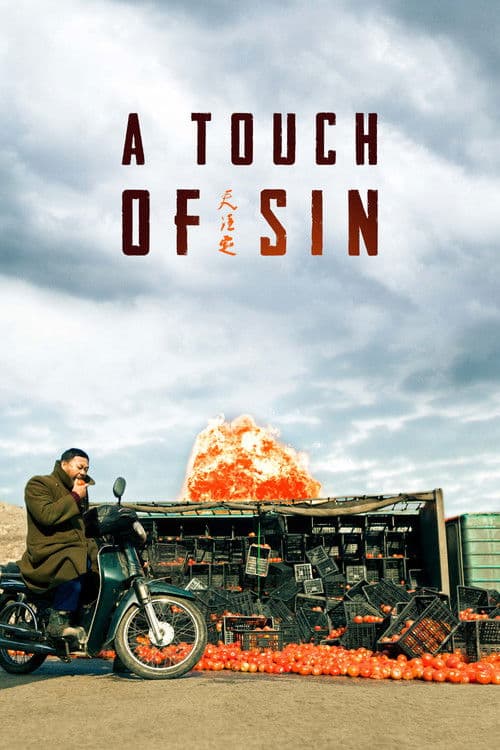 Tian Zhu Ding poster