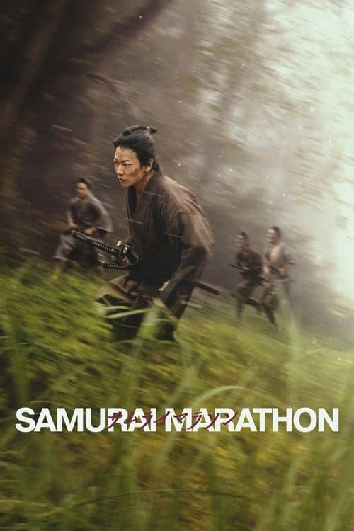 Samurai marason poster