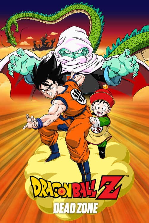 Dragon Ball Z - Dead Zone poster