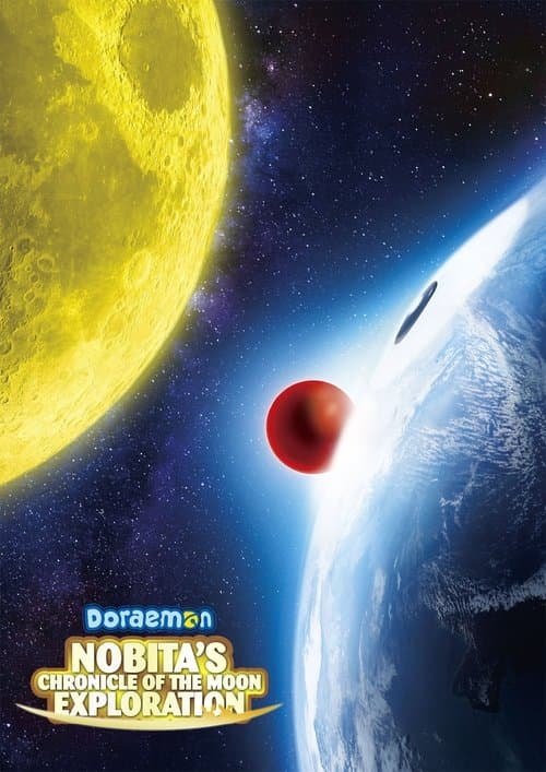 Doraemon : Nobita et la Chronique de l'Exploration de la Lune poster