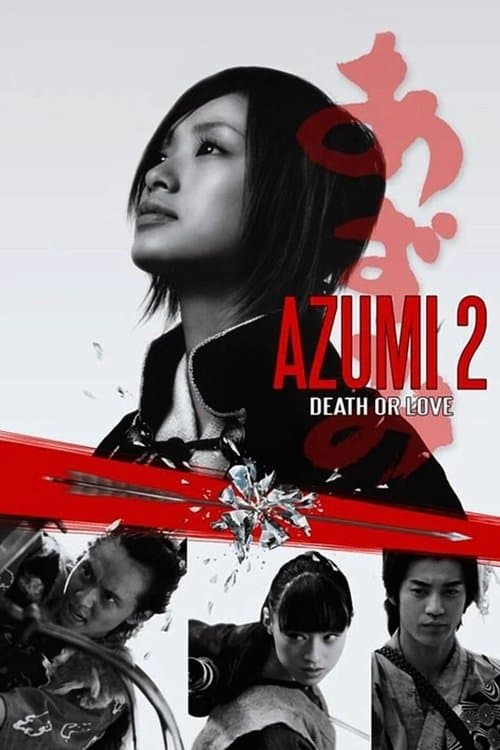 Azumi 2 poster