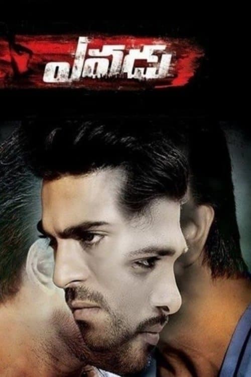 Yevadu poster