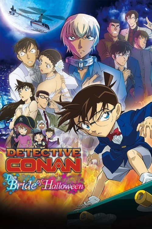 Détective Conan : La Fiancée de Shibuya poster