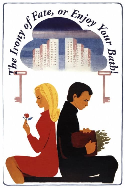 L'ironie du sort, ou profitez de votre bain ! poster