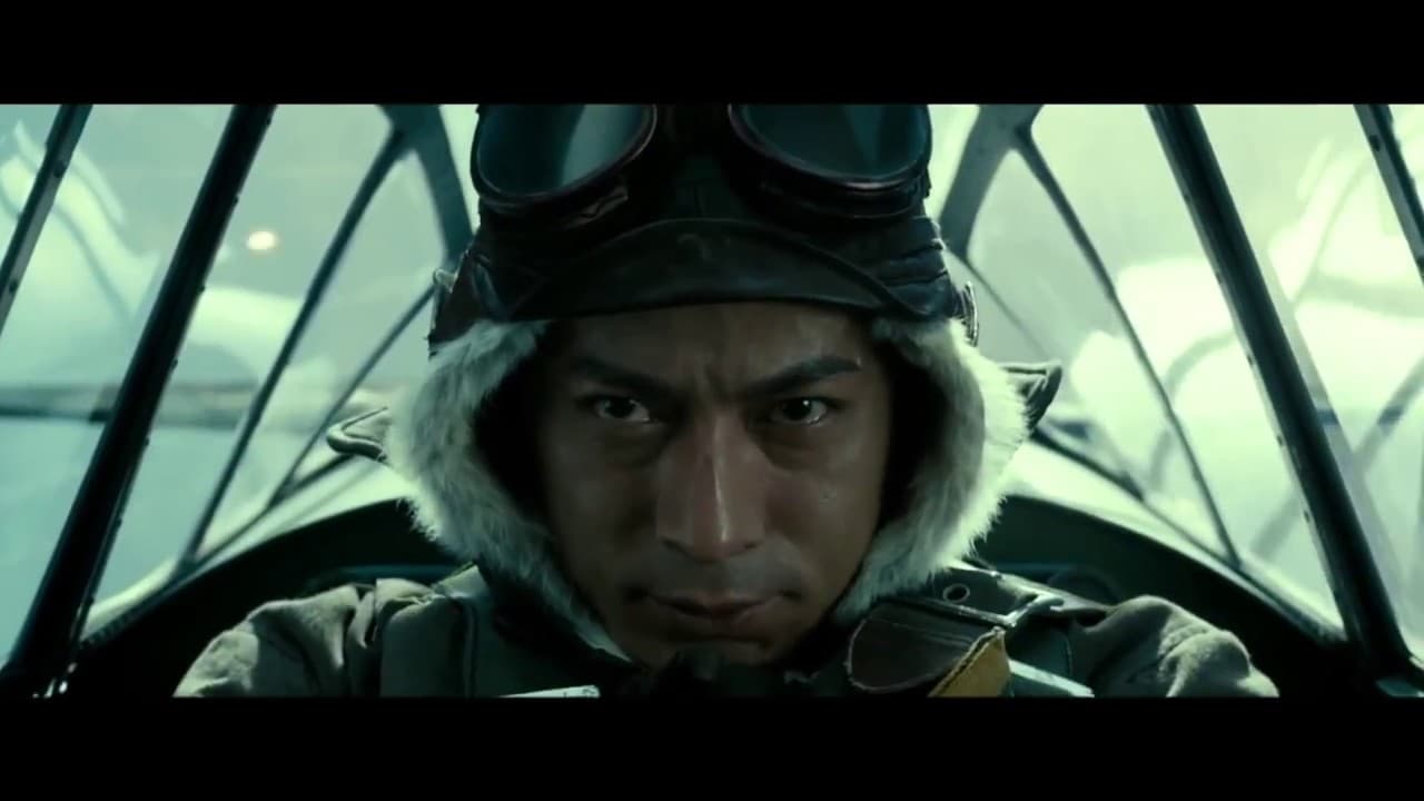 永遠の0 trailer thumbnail