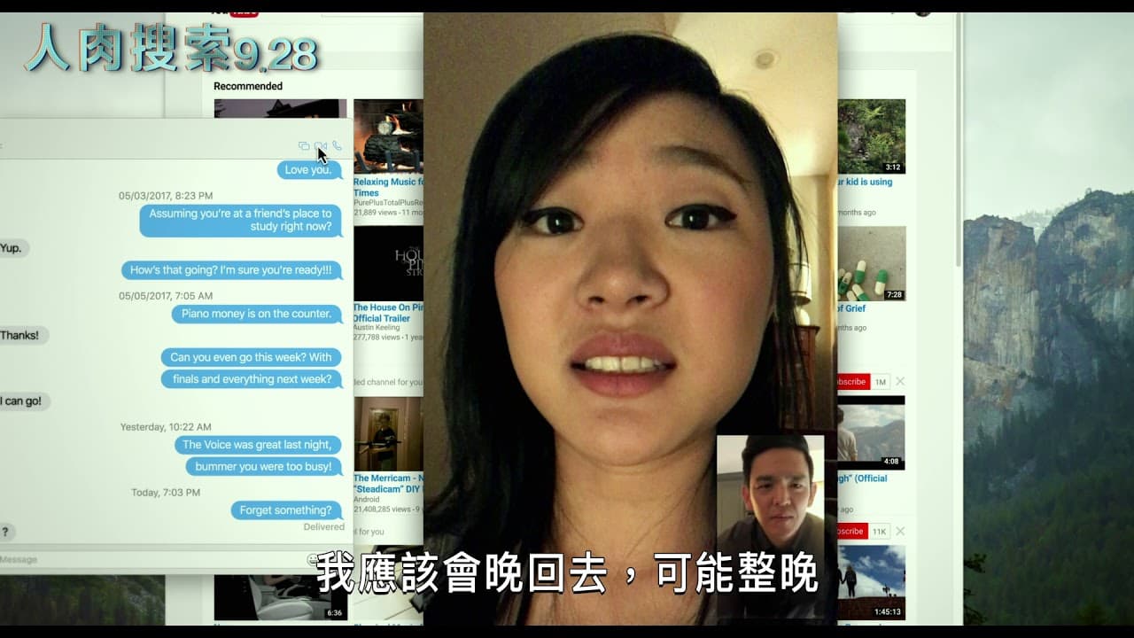 Searching : Portée disparue trailer thumbnail