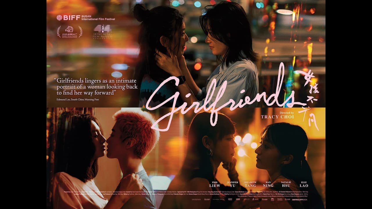 Girlfriends trailer thumbnail