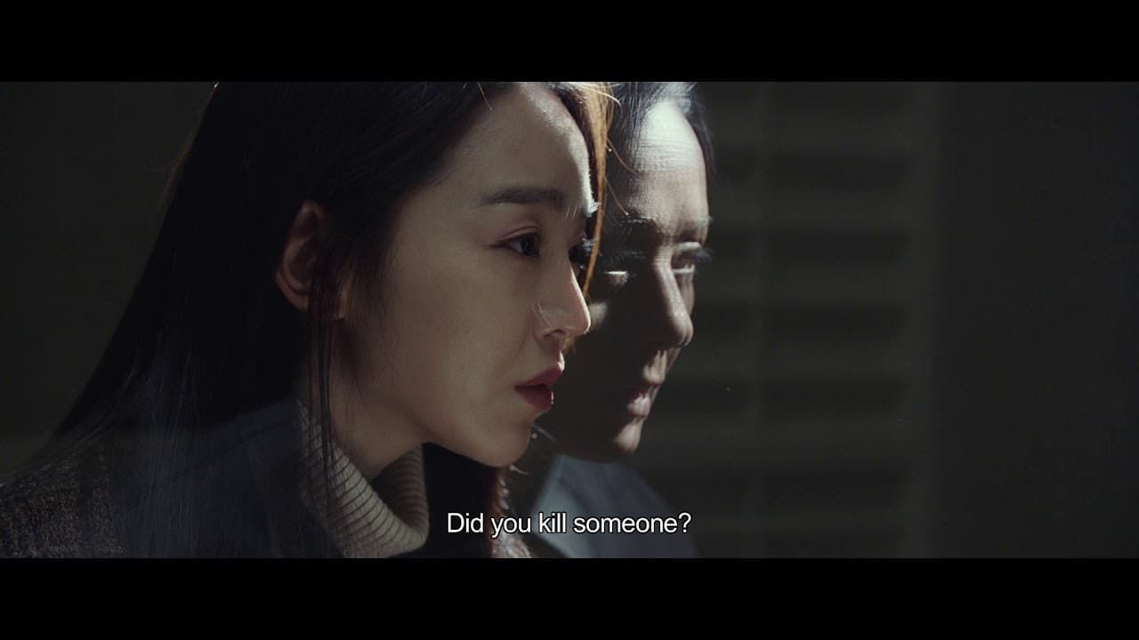 Innocence trailer thumbnail