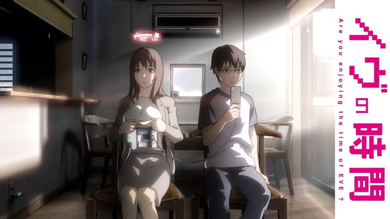 イヴの時間 劇場版 trailer thumbnail