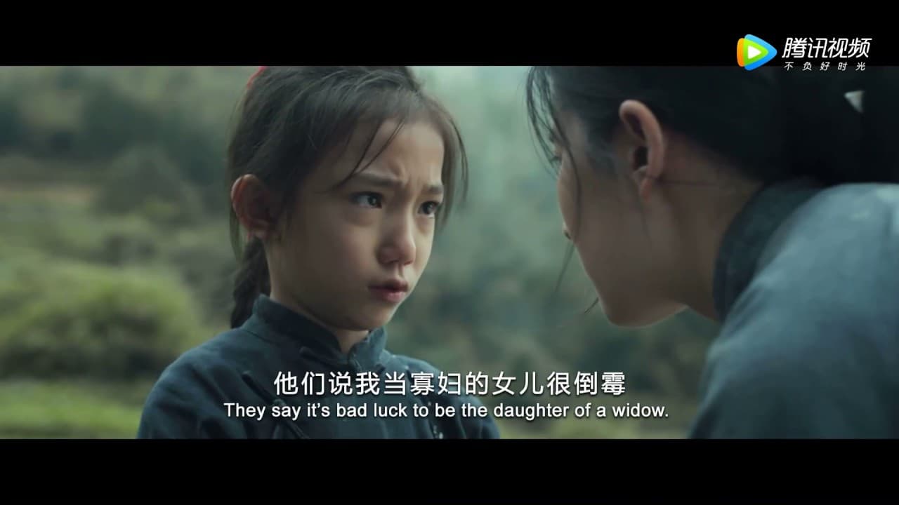 Feng Huo Fang Fei trailer thumbnail