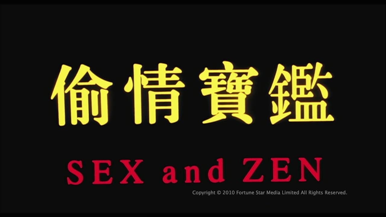 Sex and Zen trailer thumbnail