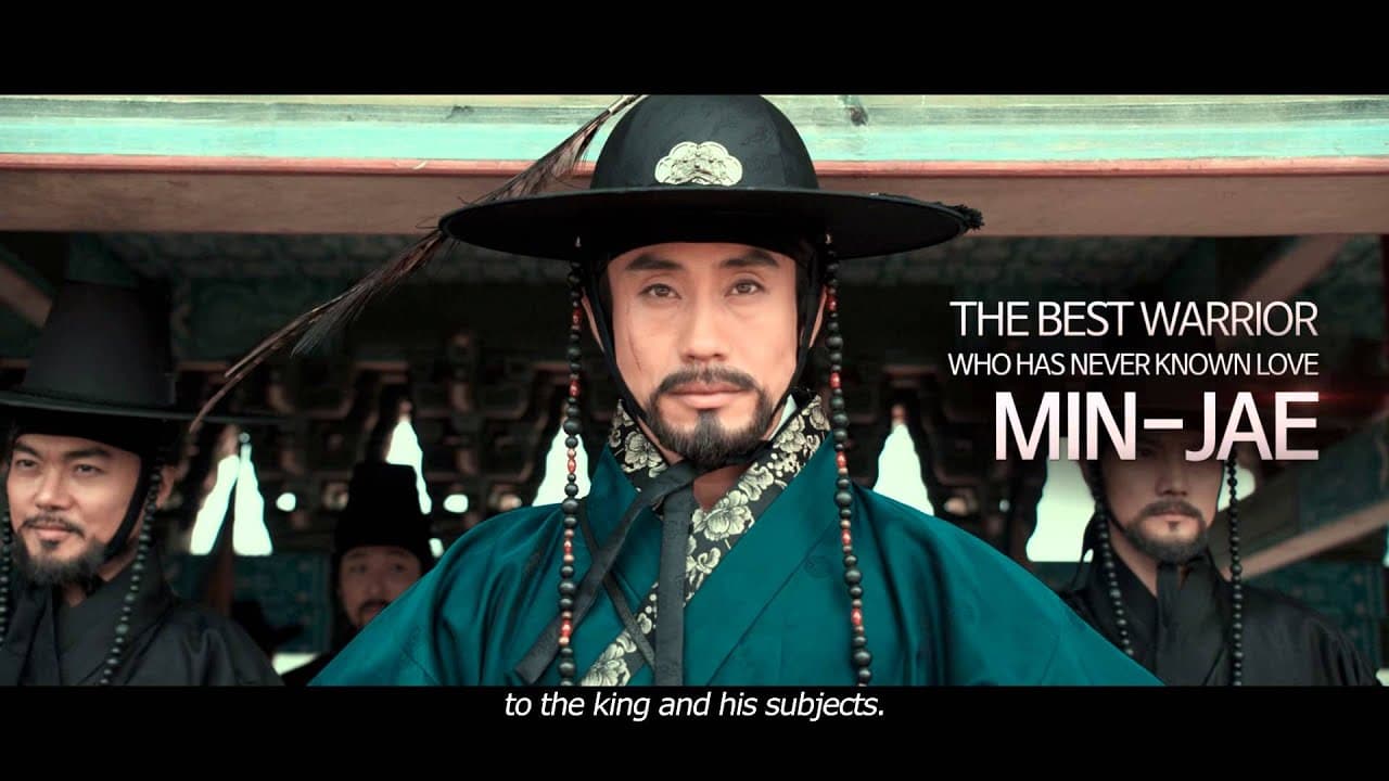 Empire of Lust trailer thumbnail