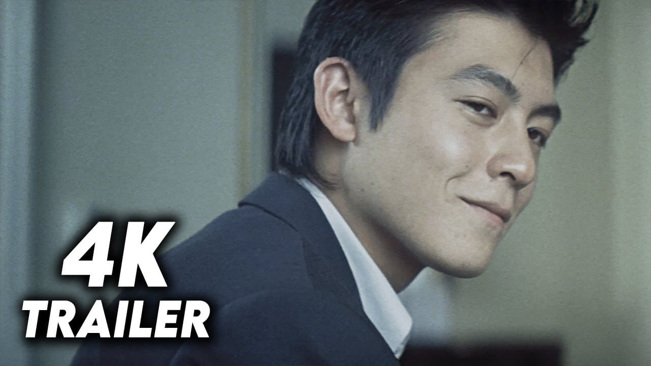 Infernal Affairs II trailer thumbnail