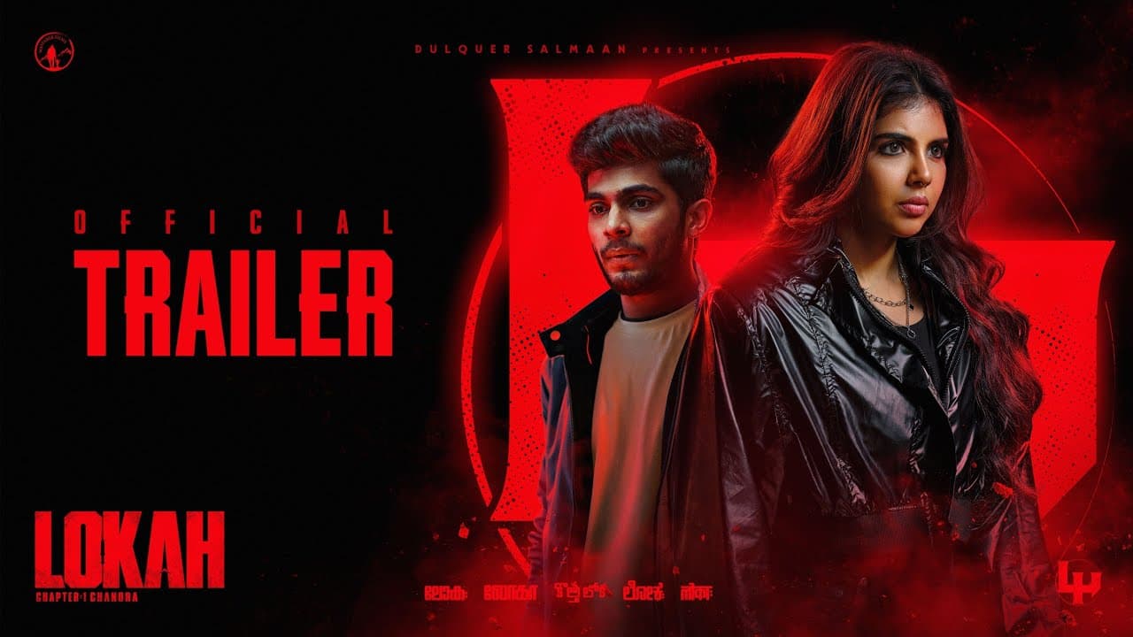 Lokah: Chapter One: Chandra trailer thumbnail