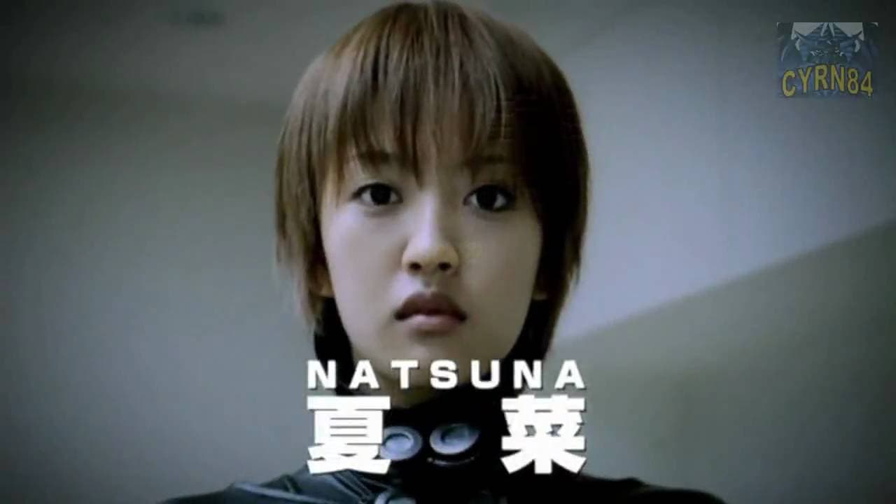 Gantz trailer thumbnail