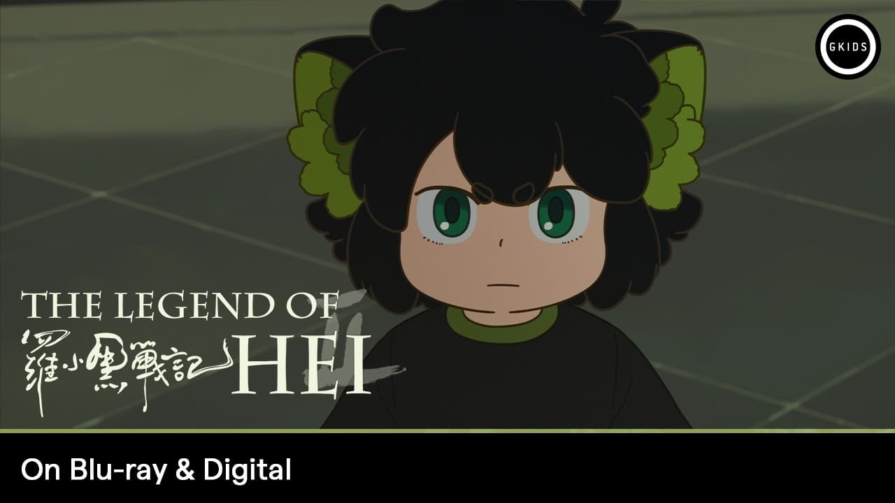 罗小黑战记 2 trailer thumbnail