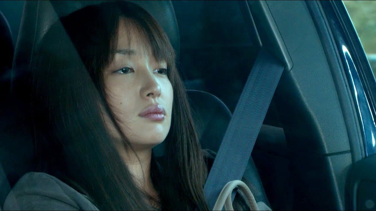 Like Someone in Love trailer thumbnail