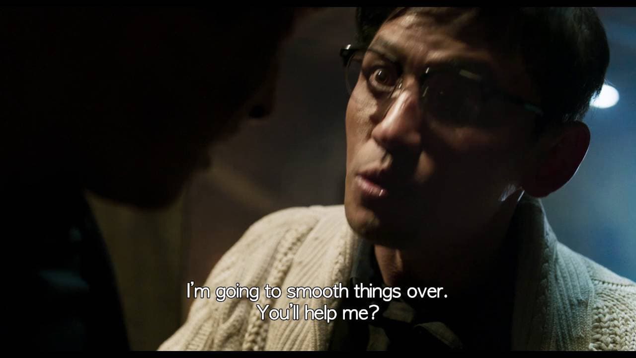 Asura trailer thumbnail