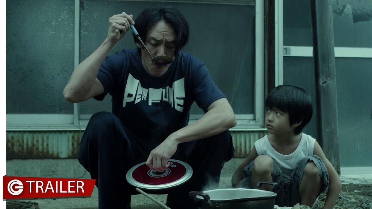 Ryu San trailer thumbnail