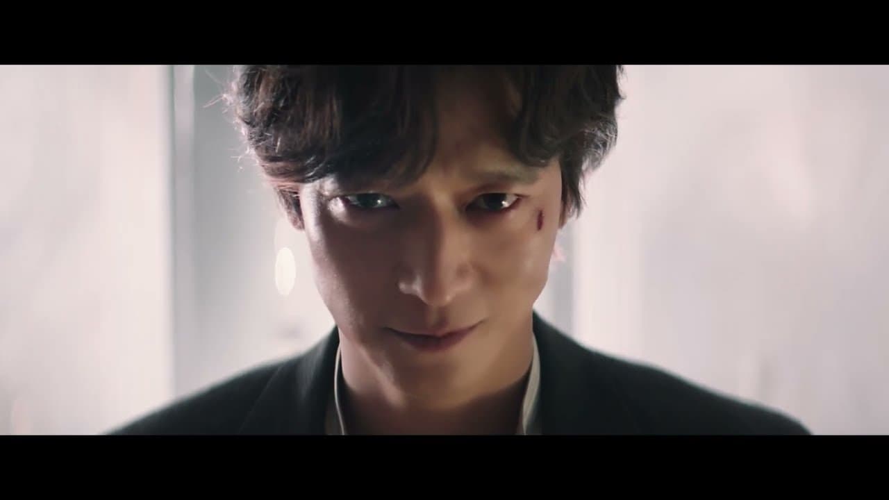 천박사 퇴마 연구소: 설경의 비밀 trailer thumbnail