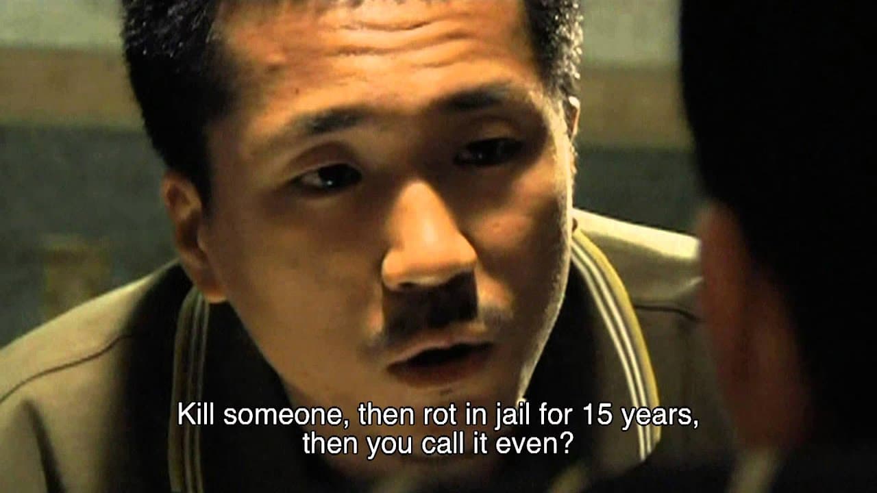 Breathless trailer thumbnail