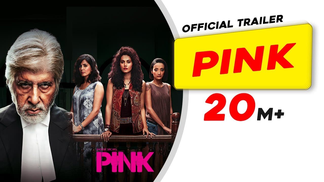 पिंक trailer thumbnail