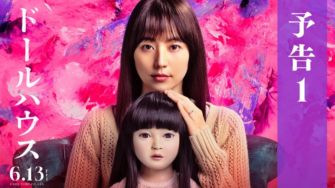 Dollhouse trailer thumbnail
