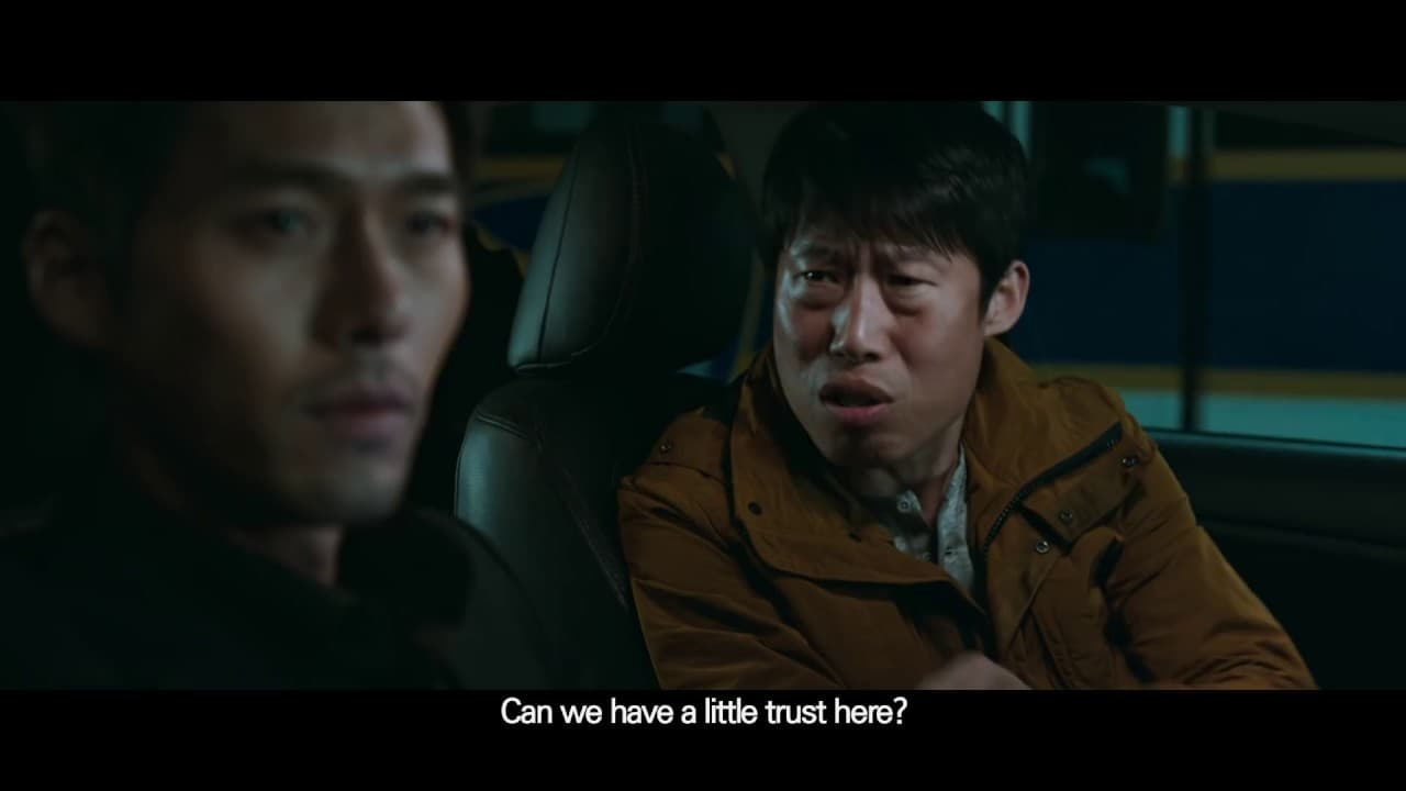 Gongjo trailer thumbnail