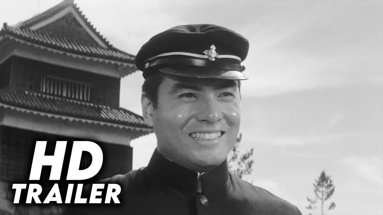 Kenka Erejî trailer thumbnail