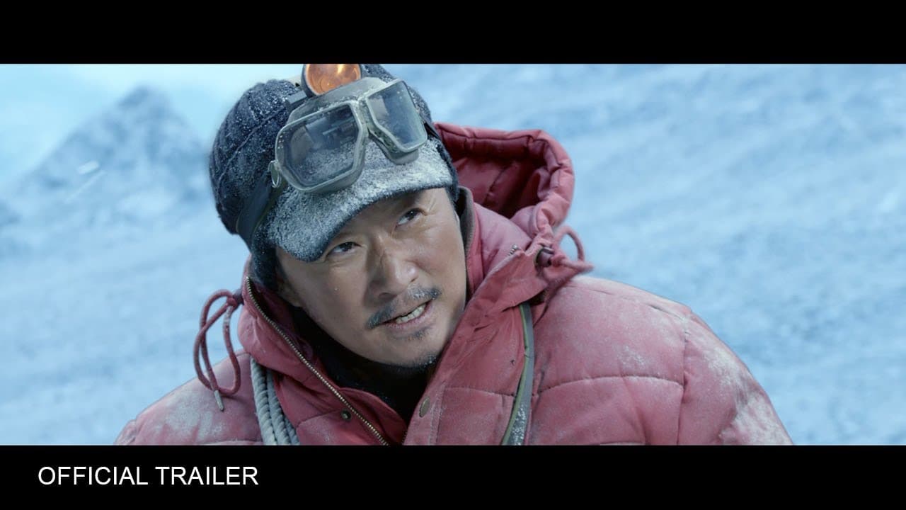 攀登者 trailer thumbnail