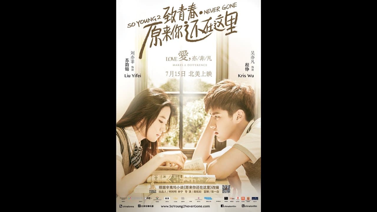 So Young 2: Never Gone trailer thumbnail