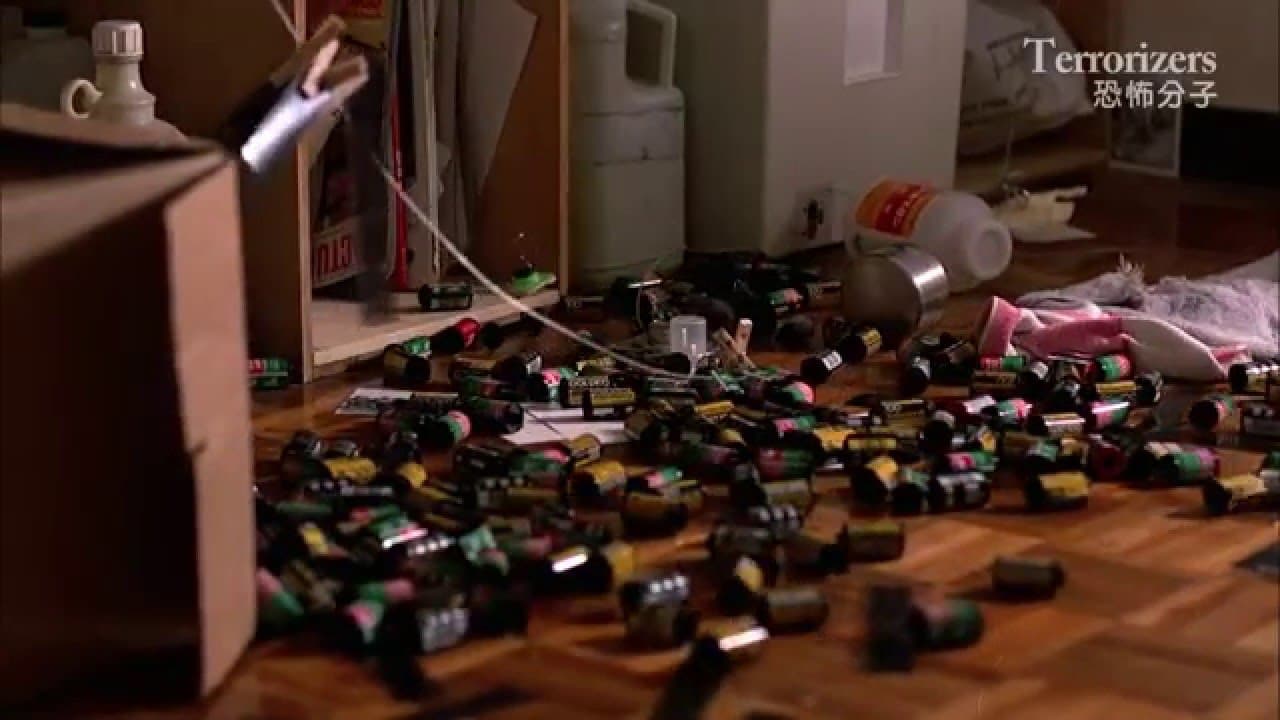 Kong Bu Fen Zi trailer thumbnail