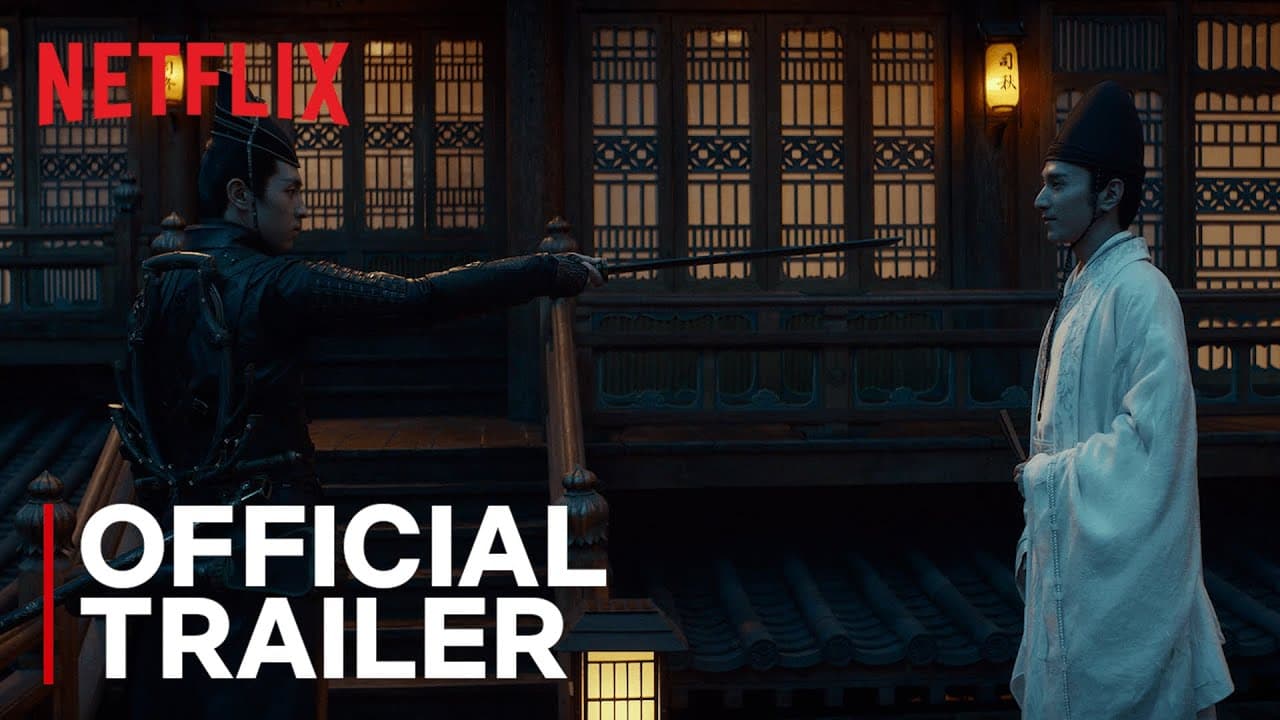 晴雅集 trailer thumbnail