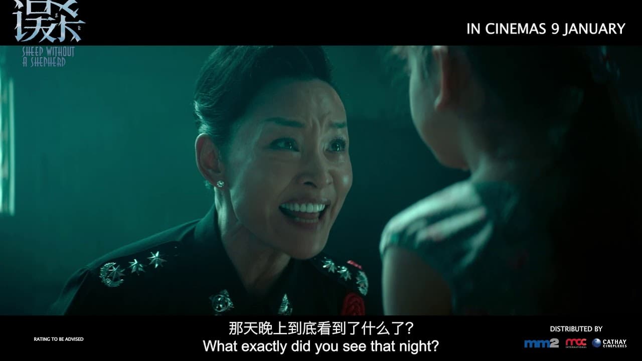 Sheep Without a Shepherd trailer thumbnail