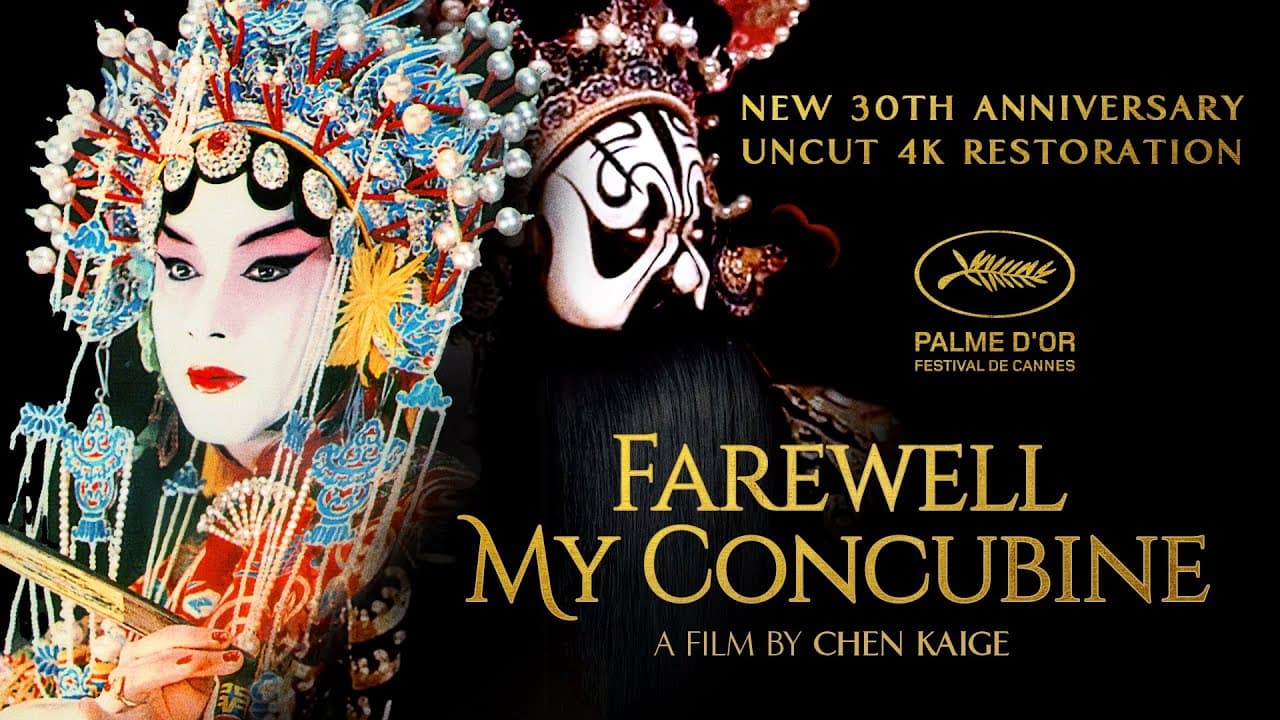 Adieu ma concubine trailer thumbnail