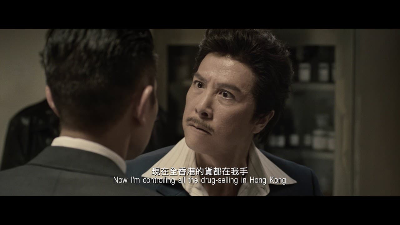 Chasing the Dragon trailer thumbnail