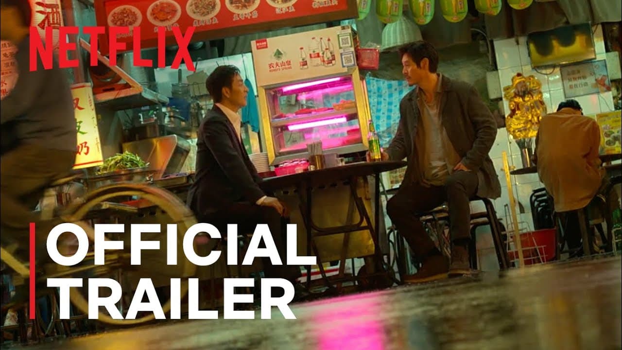 Yaksha, un démon en mission trailer thumbnail