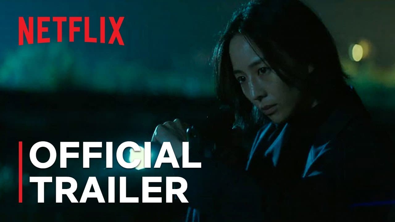 查無此心 trailer thumbnail