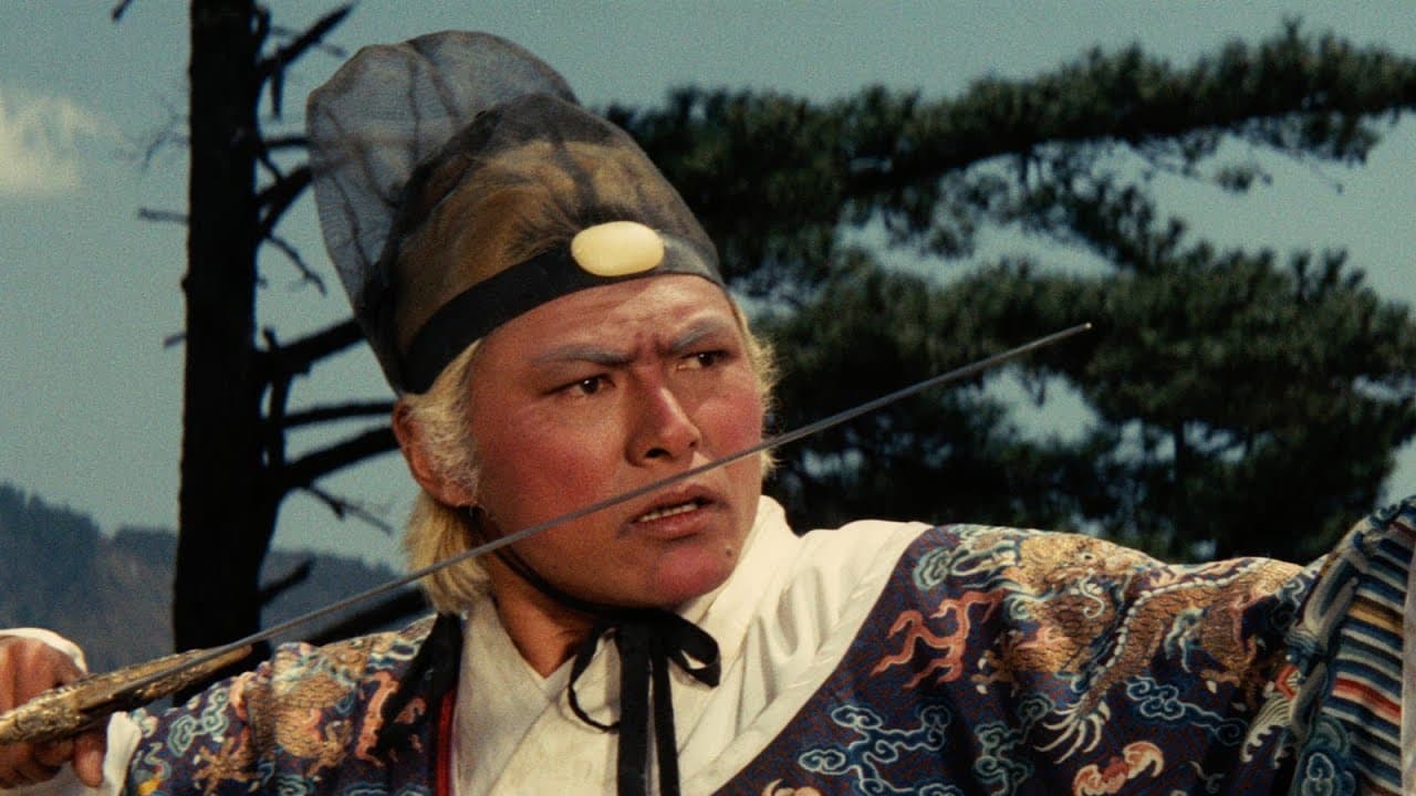 Dragon Inn trailer thumbnail