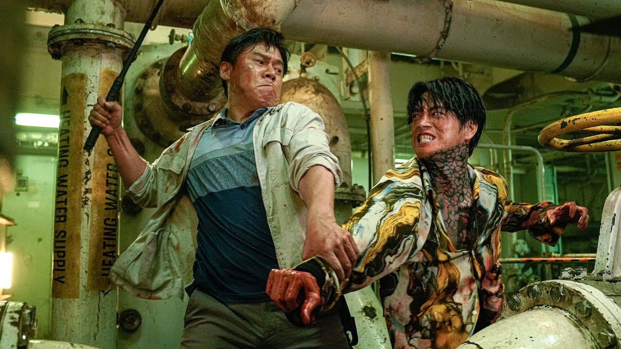 Neukdaesanyang trailer thumbnail